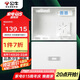 公牛（BULL）弱電箱 多媒體光纖箱信息箱 集線箱 配電箱 大箱帶GN-A02插座 