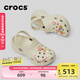 卡駱馳crocs經(jīng)典云朵老爹鞋洞洞鞋時(shí)尚百搭女鞋拖鞋一腳蹬|206750 骨白色-2Y2(含智必星) 38 (240mm)