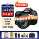 佳能EOS 750D 800D 77D 80D 90D 850D 760D 7D2半畫(huà)幅數(shù)碼單反相機(jī) 佳能90D+EF18-135 IS USM 原裝配件套餐