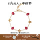 翡拉拉（fellala）原創(chuàng  )設計石榴系列時(shí)尚手鏈女小眾設計感高級感手飾生日禮物送女友 手鏈