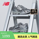 NEW BALANCE【IU同款】運(yùn)動鞋男鞋女鞋網(wǎng)面液態(tài)銀老爹鞋1906R系列M1906REH 37