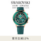 施華洛世奇（SWAROVSKI）  OCTEA LUX CHRONO 手表 瑞士制造女七夕禮物教師節禮物 綠色 5452498