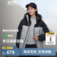 波司登（BOSIDENG）【反季】羽絨服新國標90絨男女同款短款冬季潮流拼色運動(dòng)保暖外套 墨石灰/海嶼藍8A43/59028A4A M 165/88A
