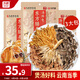 蘇根 人參蟲(chóng)草花湯料包50g*3 燉湯煲湯烏雞鴿子排骨補養生氣血干貨