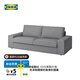 宜家（IKEA）KIVIK奇維三人布藝沙發(fā)可拆洗客廳家居 米色/灰色提伯勒比