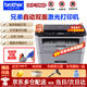 兄弟（brother） DCP-7080D/7080/7180DN 激光打印機一體機復印機掃描機 自動(dòng)雙面 打印機家用辦公 DCP-7080D【USB線(xiàn)】雙面打印+三合一 套餐一（官方標配+1可加粉專(zhuān)