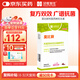 漢維寵仕莫比新阿莫西林克拉維酸鉀片寵物消炎藥抗生素 50mg/片*14粒