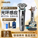飛利浦（PHILIPS）剃須刀電動(dòng)奢享9系整機進(jìn)口剃胡刀刮胡刀胡須刀生日禮物送長(cháng)輩送男友 S9933