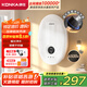 康佳（KONKA）即熱式電熱水器 【國家補貼】家用速熱6500W免打孔變頻恒溫免儲水洗澡熱水龍頭DJ65-KSDTF04