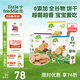小皮（Little Freddie）歐盟原裝進(jìn)口寶寶餅干 零食全谷物無添加 嬰兒餅干磨牙兒童零食 全谷物餅干3盒（不同口味）