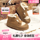 百麗（Belle）時尚戶外雪地靴女商場同款保暖加絨短靴D1S1DDM4 駝色 38 (240mm)