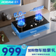 老板（Robam）星辰系列燃?xì)庠?0B1A安心灶家用天然氣雙灶臺嵌兩用5.0kW煤氣灶換裝不改孔猛火灶家電國家補(bǔ)貼20%