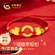 中國黃金平安扣黃金手鏈寶寶款足金福袋紅繩手串新生兒滿月周歲禮物送嬰兒 足金平安扣手鏈寶寶款-紅色禮盒【京速達(dá)】