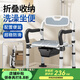 【保價(jià)60天】多功能老人洗澡專(zhuān)用椅浴室防滑折疊凳子衛生間孕婦安 【吸盤(pán)腳墊】折疊款+洗澡坐便兩用+便桶YC749