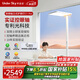 UNDERSKY天空見【國家補貼】護眼燈控軸落地大路燈立式閱讀燈兒童臺燈全光譜 控眼軸立式護眼燈 C1Pro