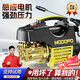 夢(mèng)多福德國品質(zhì)洗車(chē)機高壓220V家用洗車(chē)高壓水槍清洗機商用大功率刷車(chē)泵 4800W 【至尊款】長(cháng)水槍+12米防爆管+大禮包 德系頂配純銅電機商用高壓水泵便攜式洗車(chē)槍強力洗地機