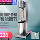 樂(lè )創(chuàng  )（lecon）奶昔機商用電動(dòng)奶泡奶茶攪拌器器奶蓋機便攜式奶茶攪拌機大容量搖飲料打奶機雪克機器 掛杯單頭-暴風(fēng)雪頭+不銹鋼杯+塑料杯