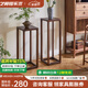 藝柳園 花架實(shí)木客廳置物架落地花盆架新中式室內(nèi)花架客廳吊蘭花架子 胡桃色小號【整裝】