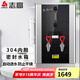 志高（CHIGO）開水器商用全自動電熱水機開水機辦公室學(xué)校飲水機不銹鋼工廠燒水爐 150L/H 380V二級過濾約160人使用