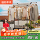 溢彩年華晾衣架落地掛衣架臥室晾衣桿伸縮雙桿簡(jiǎn)易曬衣服架晾衣架陽(yáng)臺1500