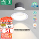 雷士（NVC）LED射燈家用嵌入式背景墻防眩洗墻小山丘鋁材白色9瓦暖白顯色Ra98