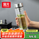富光玻璃杯雙層 帶茶隔大容量隔熱茶杯高檔商務(wù)泡茶車載水杯透明杯子