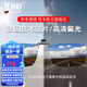 IENKI德國品牌超輕墨鏡夾片日夜兩用偏光太陽鏡男變色駕駛眼鏡近視專用 大號-日夜兩用（升級款可上翻）
