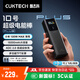 CUKTECH酷態(tài)科【3C認(rèn)證】10號超級電能棒Plus15000毫安時充電寶120W大功率快充可上飛機(jī)支持筆記本手機(jī) 黑色丨120W閃充 含6A線