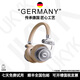 UKYK柏林之聲德國品牌頭戴式無(wú)線(xiàn)藍牙耳機主動(dòng)降噪超長(cháng)續航高顏值復古便攜禮物送女朋友新款設備 卡其色