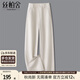 絲柏舍高腰闊腿褲2025秋裝新款女裝寬松款通勤簡(jiǎn)約垂感休閑褲