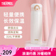 膳魔師（THERMOS）保溫杯316L不銹鋼大容量便攜水杯子定制團(tuán)購七夕節(jié)教師節(jié)禮物TCMO 象牙白(WH) 500ml