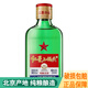 紅星二鍋頭 綠瓶大二 清香型白酒 純糧酒 北京產(chǎn)地 新老包裝隨機發(fā)貨 56度 100mL 1瓶 綠瓶小二