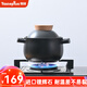 悅味 砂鍋石鍋陶瓷煲養(yǎng)生煲燜煲煲湯鍋熬藥燉鍋 砂鍋（4-6人適用） 2.8L
