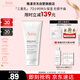 雅漾（Avene）三重保濕盈潤乳200ML 保濕滋潤告別干癢 身體乳液面霜敏肌男女