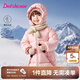 笛莎（DEESHA）童裝女童和暖系列三防中長版防寒羽絨服2024冬季新款女寶時尚外套 泡芙粉 100