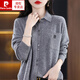 皮爾卡丹（pierre cardin）100%純羊毛衫女針織開(kāi)衫外套刺繡打底衫2025秋冬新款時(shí)尚襯衫毛衣 洋中灰色 3XL (140-155斤)