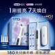 歐樂B成人電動(dòng)牙刷男士女士iO5系實(shí)力美白刷微震科技深度清潔智能護(hù)齦生日禮物送男友送女友禮物
