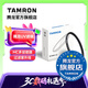 騰龍（Tamron）MC UV鏡頭保護鏡67mm/95mm/62/72/77/82佳能索尼尼康富士相機鏡頭騰龍uv鏡67mmuv鏡2875/28200 67mm