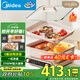 美的（Midea）電火鍋火鍋專(zhuān)用鍋多功能鍋料理烤肉鍋分體式多功能一體電鍋0氟鈦陶電煮鍋HGS352866S