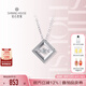 鉆石世家 愛(ài)隨心動(dòng) 18K金鉆石項(xiàng)鏈幾何造型玫瑰金鎖骨鏈 紀(jì)念日禮物送女友 銀白色
