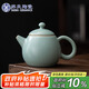 蘇氏陶瓷（SUSHI CERAMICS）汝窯泡茶壺開片可養(yǎng)金線汝瓷龍蛋茶壺禮盒裝200ml
