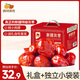 西域美農 新疆特級灰棗1kg 自然吊干零食果干 煮粥煲湯即食 禮盒+獨立包裝