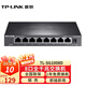 普聯(lián)（TP-LINK） 5口千兆交換機8口 以太網(wǎng)企業(yè)級交換器網(wǎng)絡分流器分線器 【8口/全千兆/鋼殼】TL-SG1008D
