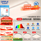 歐普（OPPLE）全光譜APP智控led客廳吸頂燈具現(xiàn)代簡約全屋燈具長方形臥室餐廳TC 全光譜智控 A4【三室一廳】