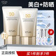 歐詩(shī)漫（OSM）防曬霜50倍珍珠零感美白防曬乳面部防戶(hù)外紫外線(xiàn)持久清爽不油膩 50g零感美白防曬乳*2+面膜2片+4.5ml精華