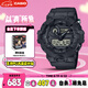 卡西歐（CASIO）手表男士G-SHOCK運動(dòng)學(xué)生電子日韓表送男友七夕禮物GA-700BCE-1A