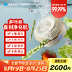 藍(lán)寶BLAUPUNKT果蔬清洗機(jī)食材凈化機(jī)無線便攜式水果蔬菜家用食材凈化機(jī)小型全自動(dòng)清洗蔬菜去農(nóng)殘 白色