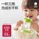 babycare三合一斜口吸管杯寶寶喝水牛奶學(xué)飲杯男女刻度兒童水杯-滿(mǎn)杯300ml