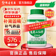 【科達制藥 官旗正品】龜鹿二仙膠濃縮顆粒200g 陽痿早泄腰膝酸軟腎氣虛衰精血不足 非仙豐日本倪海廈