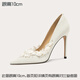 Lily Wei【白玫星縷】設計感浪漫風(fēng)婚鞋花朵氣質(zhì)唯美宴會(huì )鞋小碼 米白色【跟高10cm】 36
